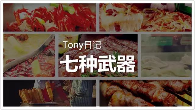 Tony�ռ� ֮  ��������